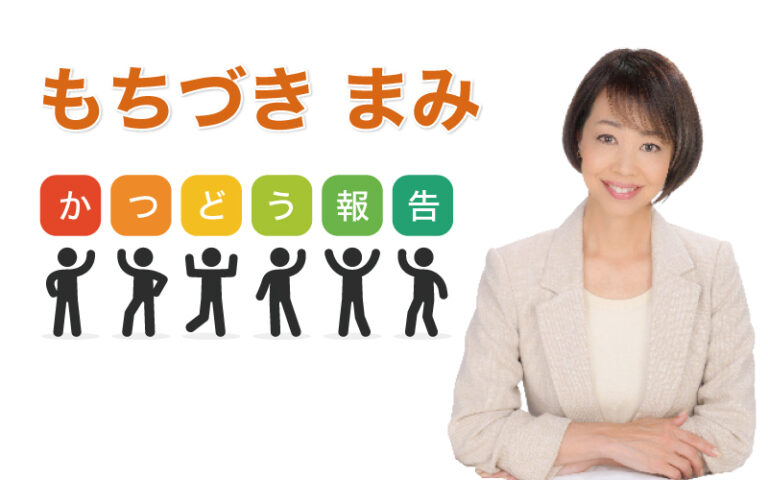 2023【活動報告アイキャッチ画像】