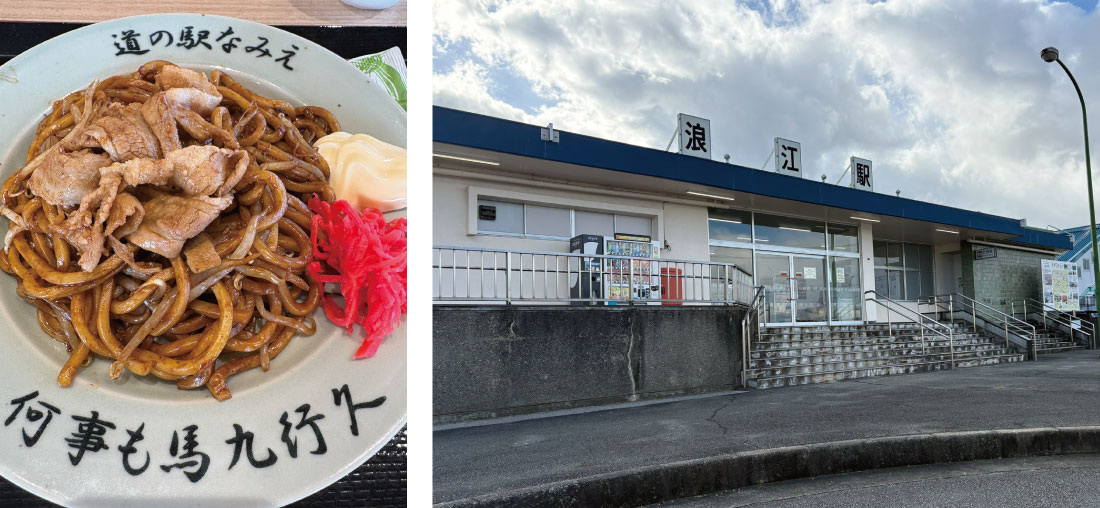 福島県浪江町視察-4