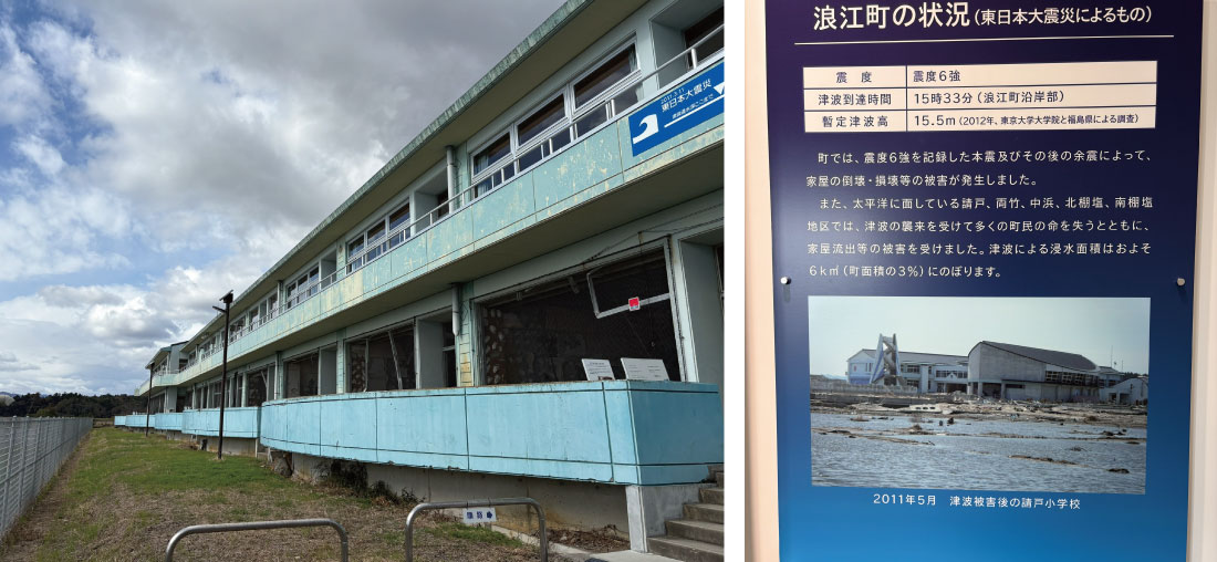 福島県浪江町視察-2