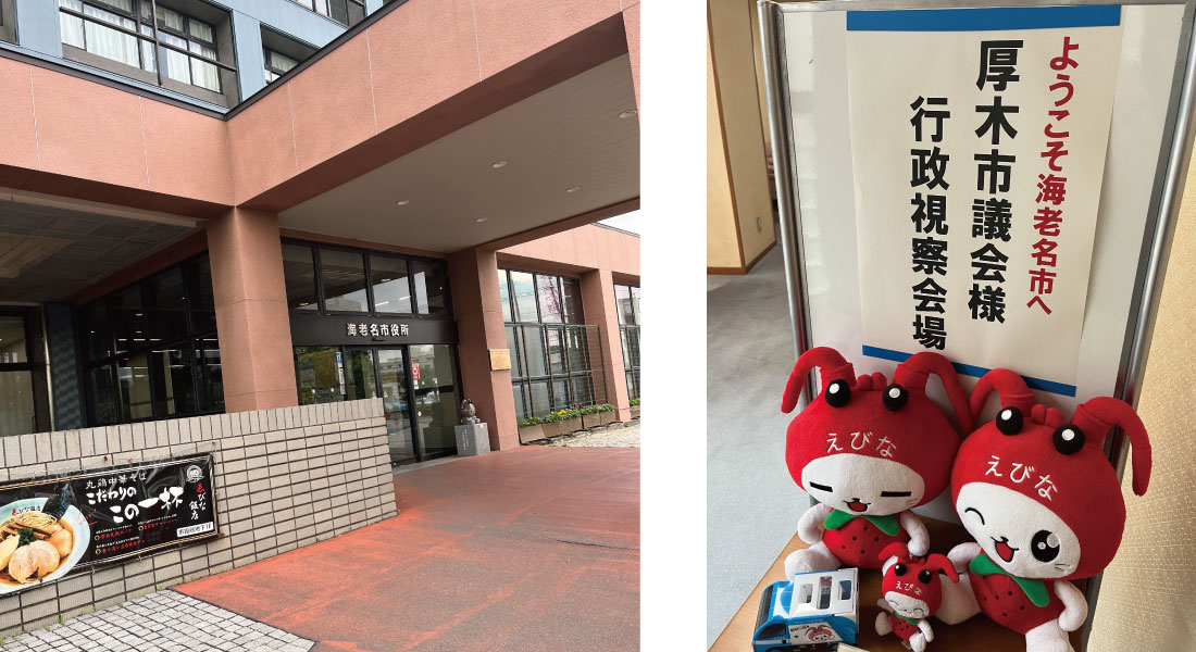 市役所がスマホの中に-1